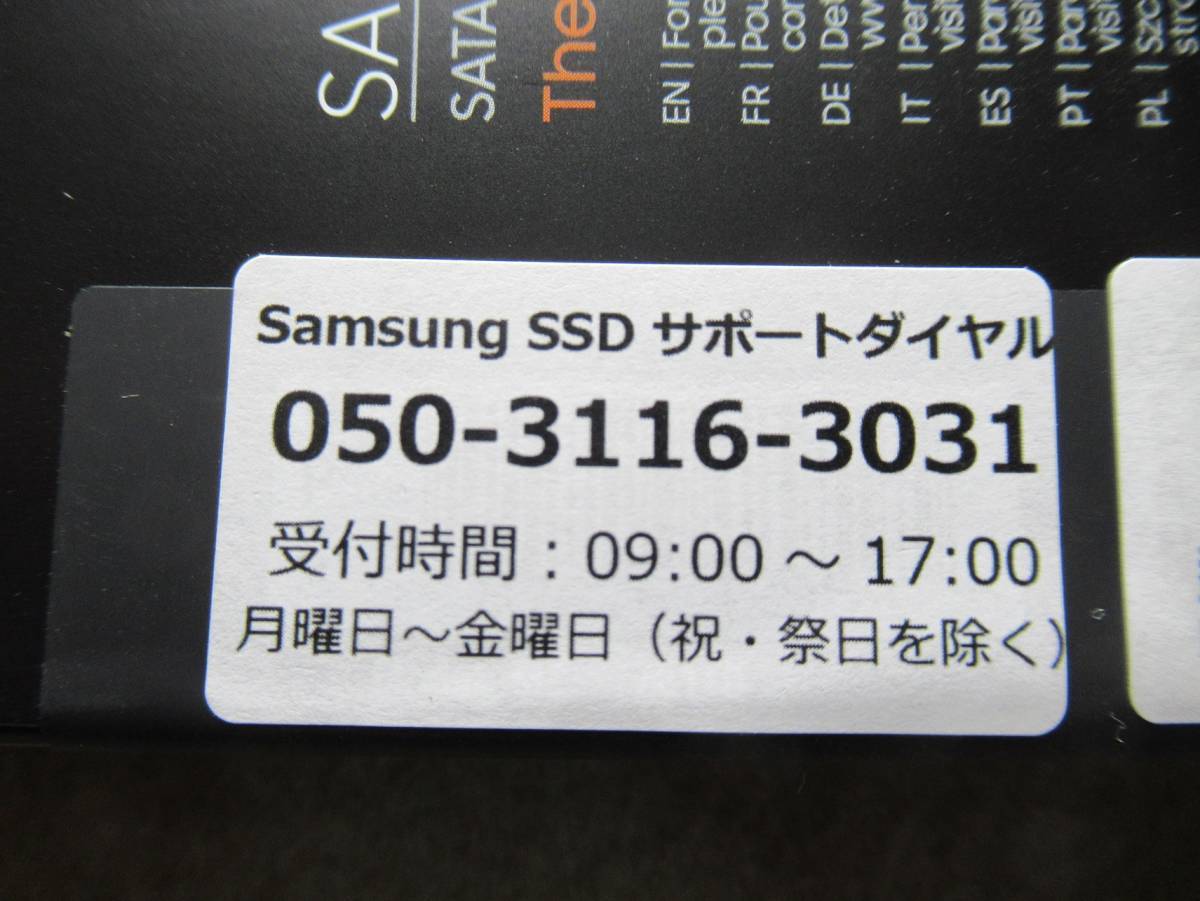 Samsung 870 EVO 1TB SATA 2.5インチ 内蔵 SSD MZ-77E1T0B/IT 3