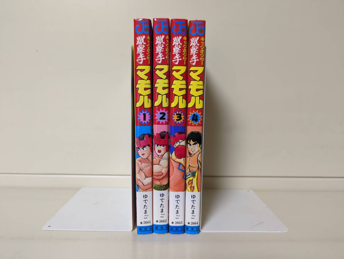 蹴撃手マモル 全4巻セット 全初版 ゆ たまご 全巻セット 売買されたオークション情報 Yahooの商品情報をアーカイブ公開 オークファン Aucfan Com 蹴撃手マモル 全4巻セット 全初版 ゆ たまご 全巻セット 売買されたオークション情報 Yahooの商品情報をアーカイブ公開 オークファン Aucfan Com