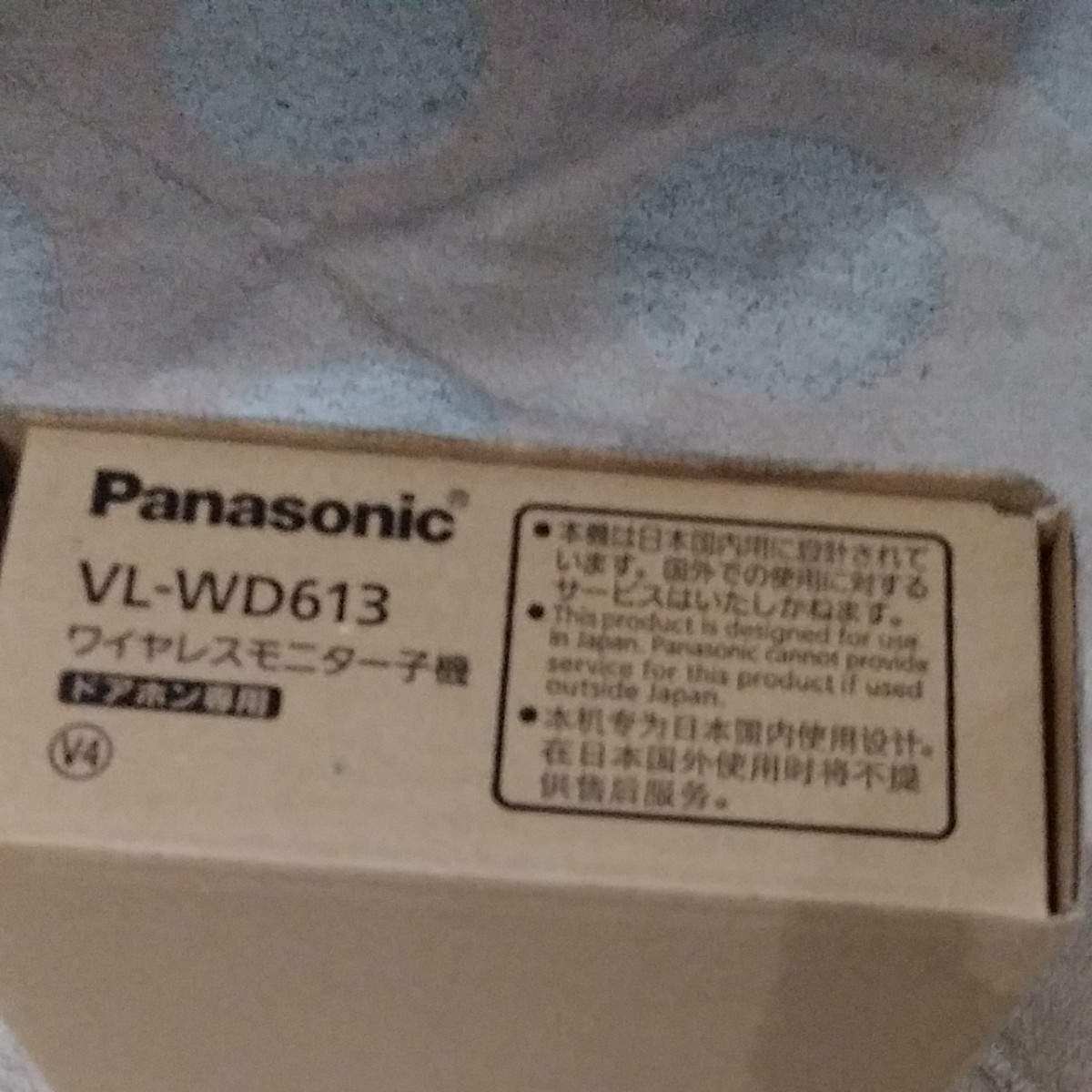 Panasonic ワイヤレスモニター 子機