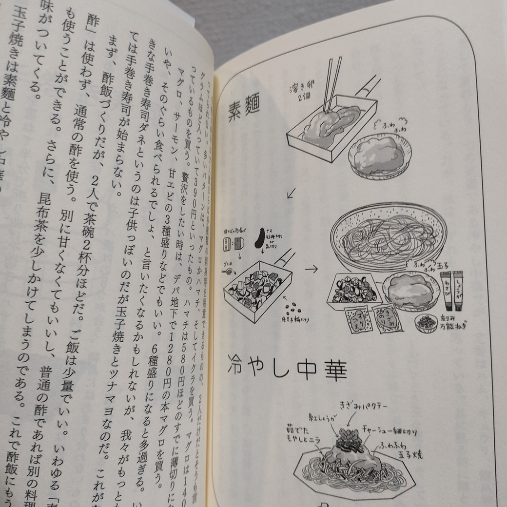 item_image_9