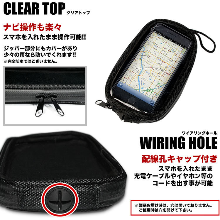  for motorcycle waterproof smartphone tank bag V strom Inazuma 400 Impulse magnet installation navi touch panel correspondence smart phone 