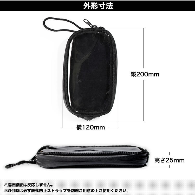  for motorcycle waterproof smartphone tank bag V strom Inazuma 400 Impulse magnet installation navi touch panel correspondence smart phone 