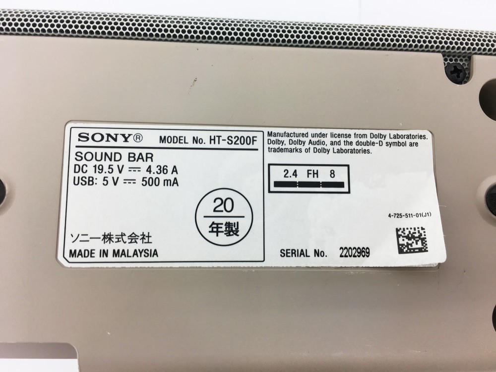 ●【同梱不可】中古品 SONY（ソニー）サウンドバー HT-S200F クリームホワイト 2020年 スピーカー《店頭引取可能》_画像6