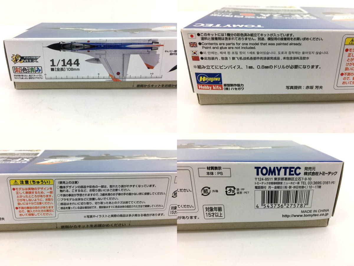 【同梱可】見本用組立品 AC412 航空自衛隊 XF-2A 飛行開発実験団(岐阜) 技MIX 航空機シリーズ 1/144 試作2号機 63-0002/63-8502 TOMYTEC 3