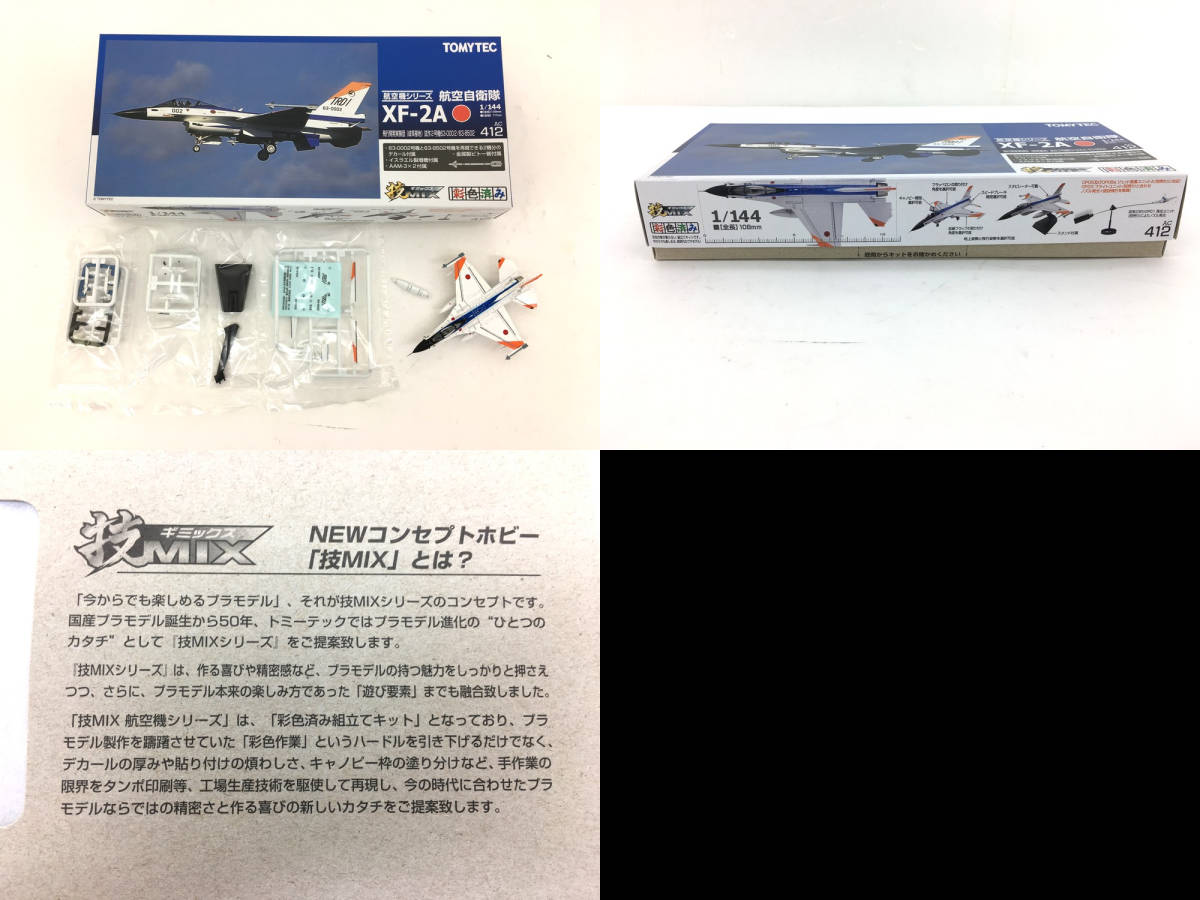 【同梱可】見本用組立品 AC412 航空自衛隊 XF-2A 飛行開発実験団(岐阜) 技MIX 航空機シリーズ 1/144 試作2号機 63-0002/63-8502 TOMYTEC 2