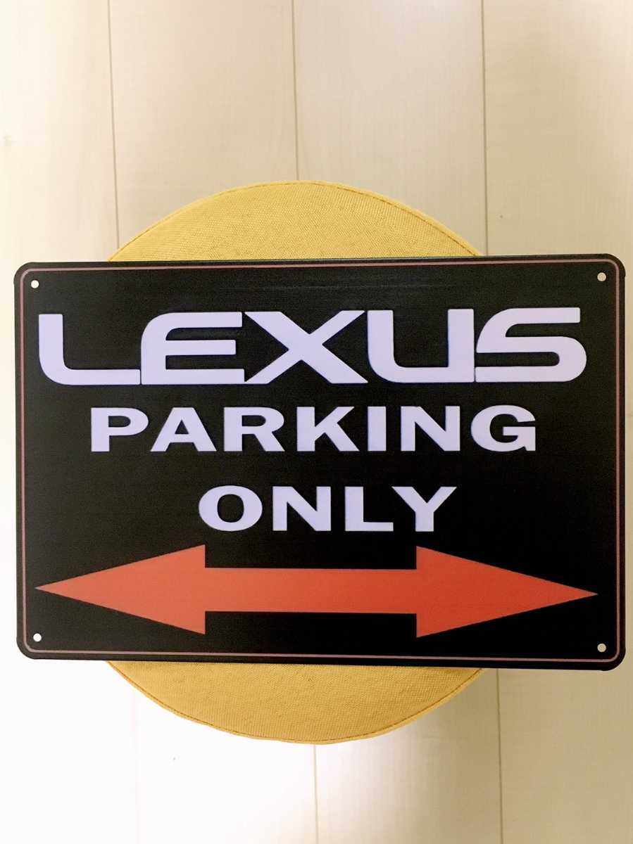 LEXUS パーキングサインの画像1