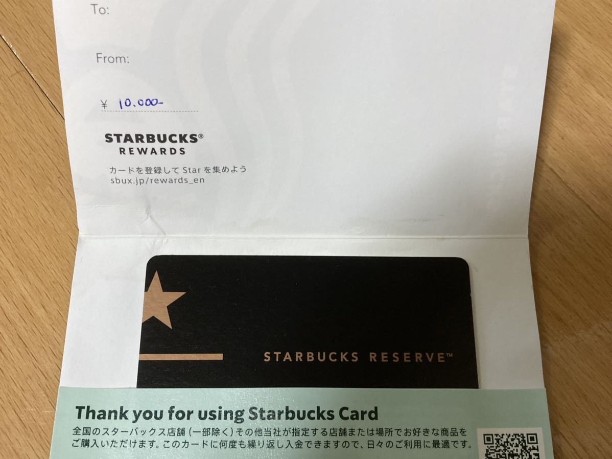 Starbucks★スタバカード★スターバックス