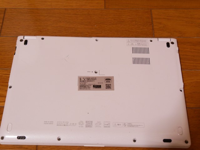 ジャンク】富士通 LIFEBOOK UH75/B3 FMVU7B3R 8世代 Corei5 メモリ拡張