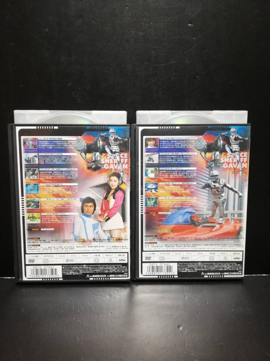 レンタルDVD ☆ 「宇宙刑事ギャバン」全8巻セット 大葉健二・叶和貴子