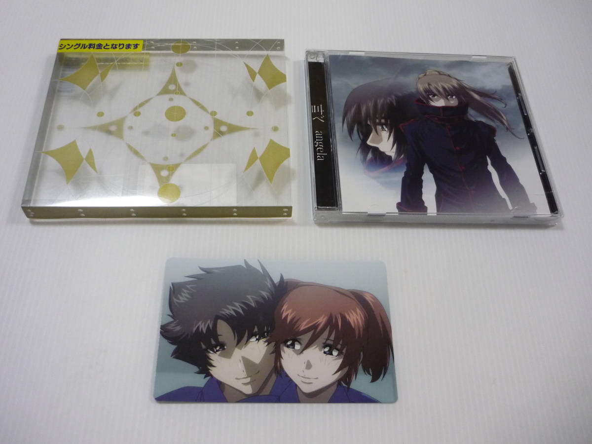 CD TVアニメ『蒼穹のファフナー THE BEYOND』OPテーマ angela CD TVアニメ『蒼穹のファフナー THE BEYOND』OPテーマ angela