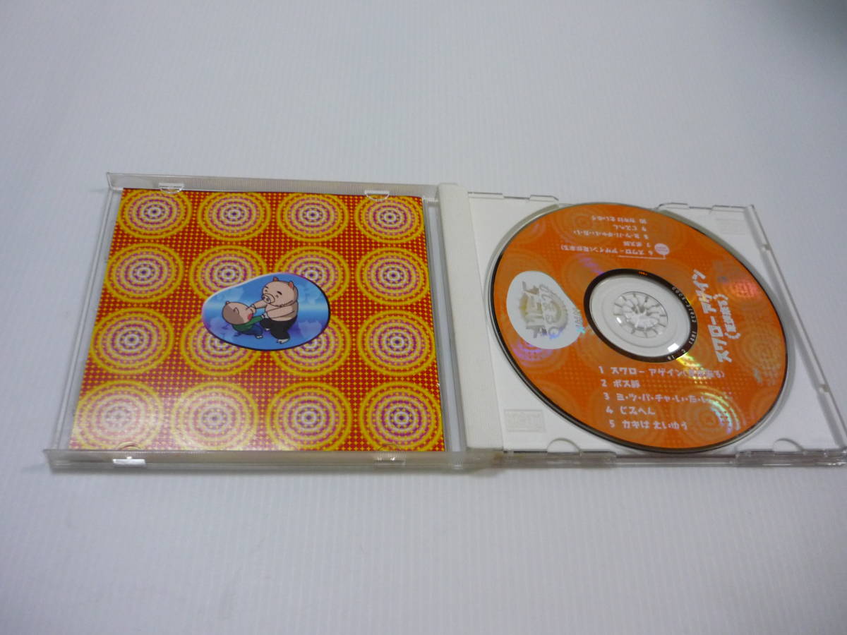 送料無料】CD NHK むしまるQゴールド スワロー アゲイン(夏が来る) 影山ヒロノブ 中村裕介 本多義博 鈴木トオル(アニメソング一般)|売買されたオークション情報、Yahoo!オークション(旧ヤフオク!) の商品情報をアーカイブ公開 - オークファン(aucfan.com) 送料無料】CD NHK むしまるQゴールド スワロー アゲイン(夏が来る) 影山ヒロノブ 中村裕介 本多義博 鈴木トオル(アニメソング一般)|売買されたオークション情報、Yahoo!オークション(旧ヤフオク!) の商品情報をアーカイブ公開 - オークファン(aucfan.com)