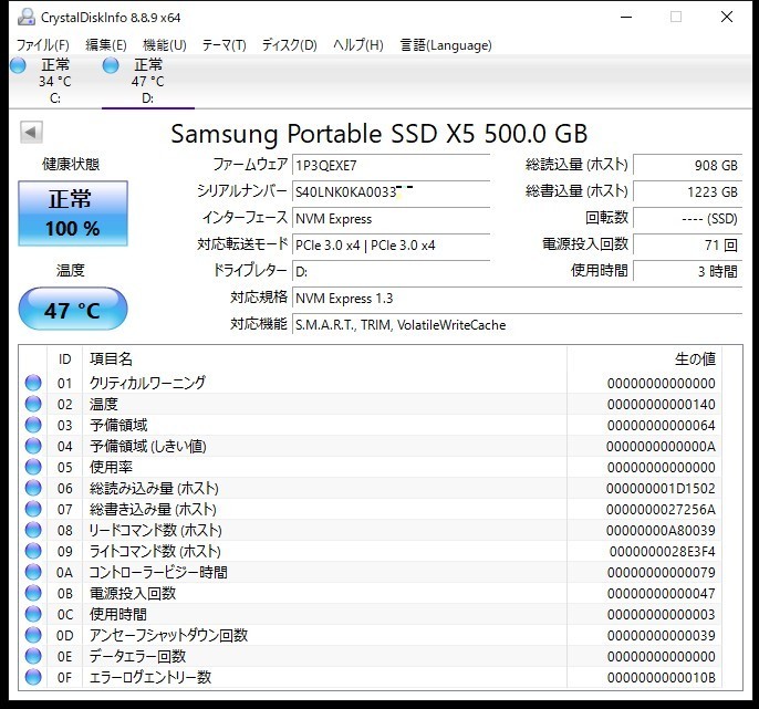 SAMSUNG Portable SSD X5 500GB Thunderbolt3 ポータブルSSD