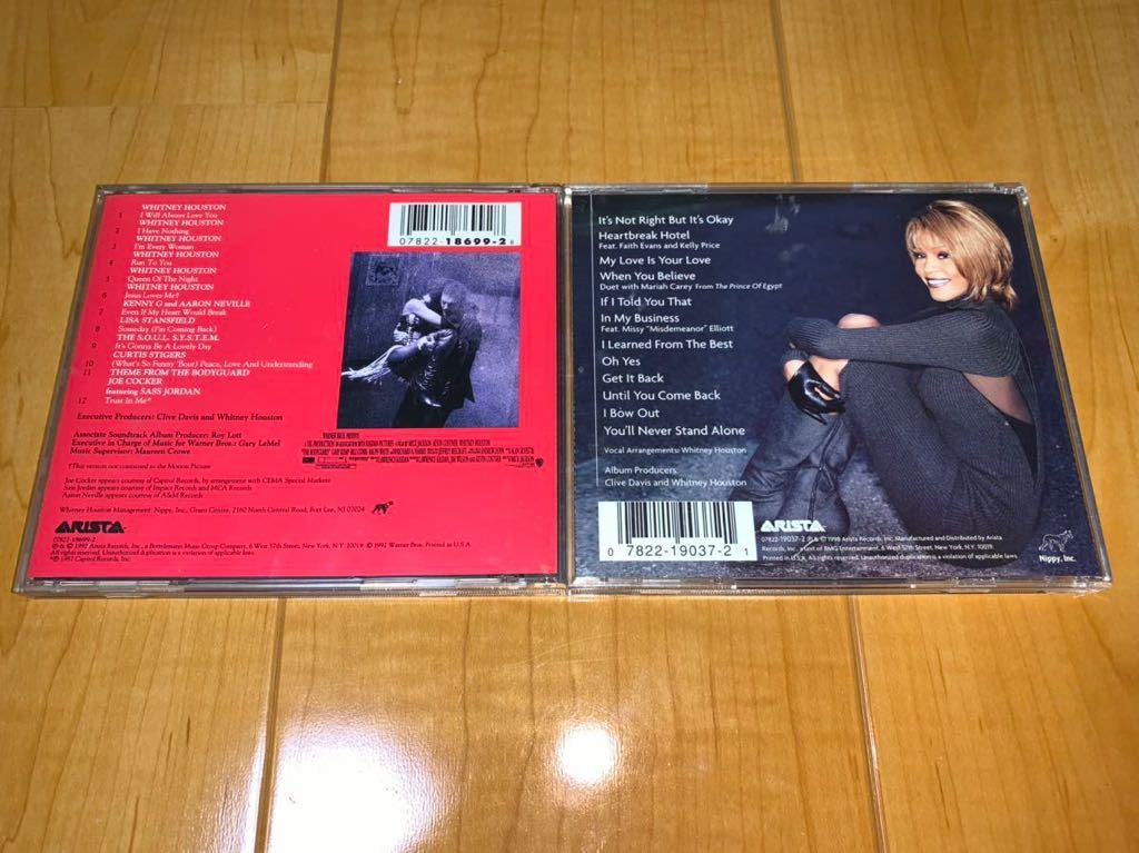 【即決送料込み】WHITNEY HOUSTON アルバム2枚セット / ホイットニー・ヒューストン / The Bodyguard / My Love Is Your Love