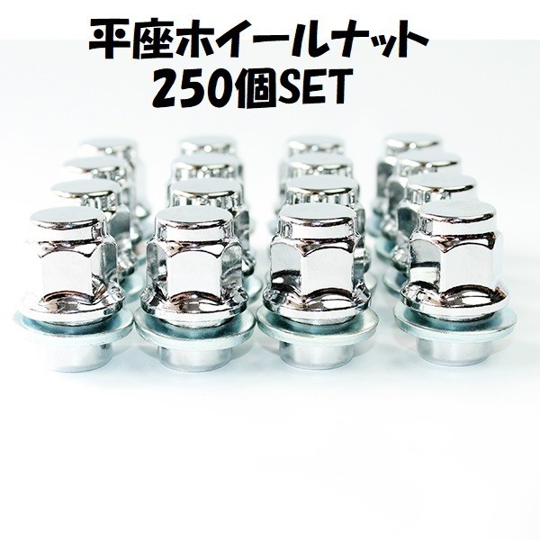 最終決算 業販 ホイールナット メッキナット トヨタ 純正 ホイール 用