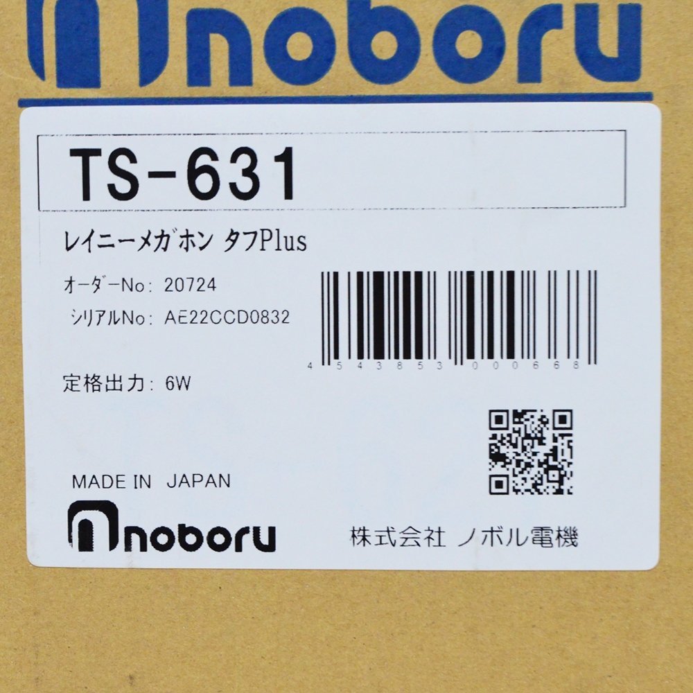 10101円 人気のファッションブランド！ ノボル noboru レイニーメガホン タフPlus 6W 黄色 TS-631