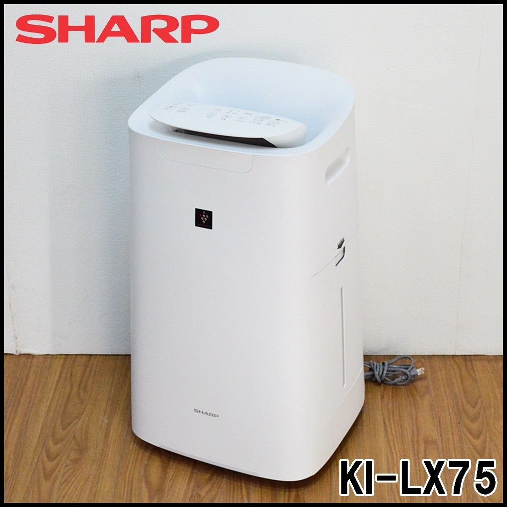 安価 ワタナベ 最大88%OFF シャープ 加湿空気清浄機 KI-N75YX ② 2021