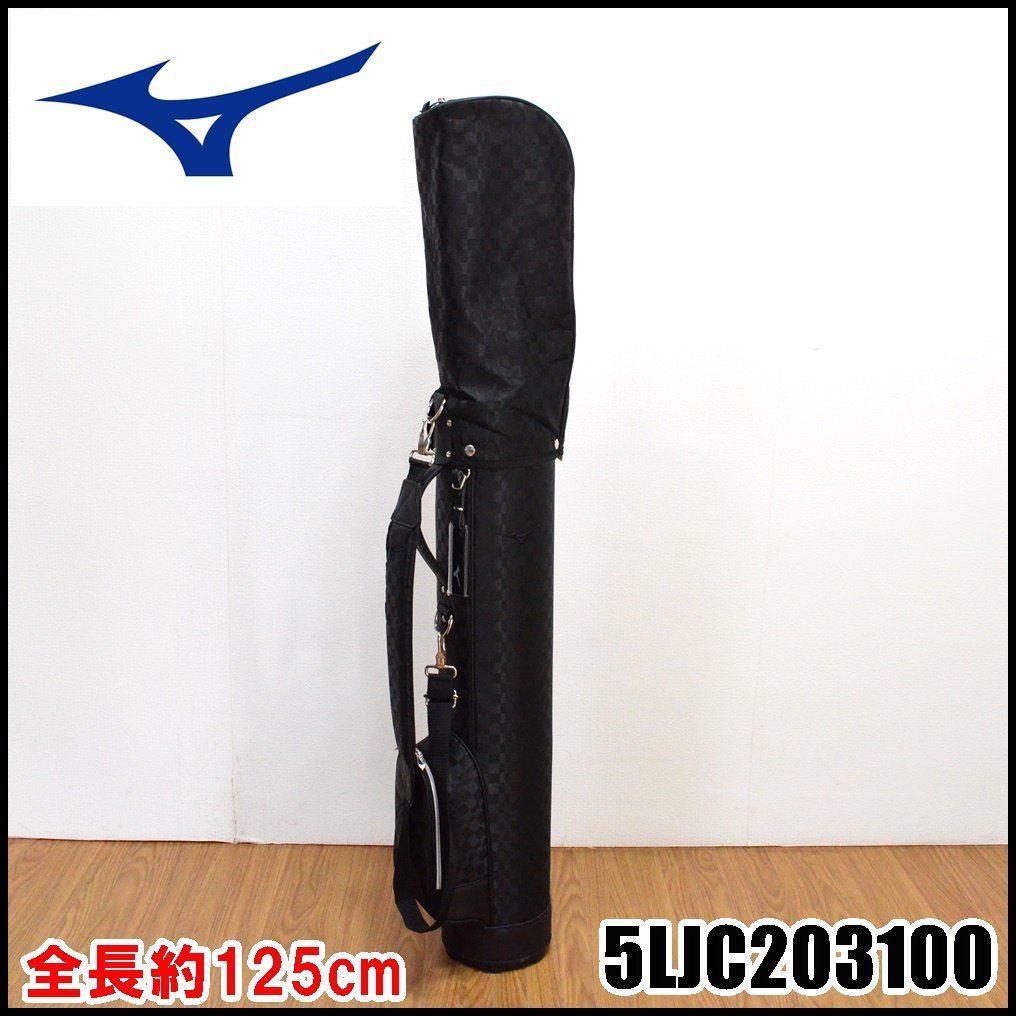 良品 MIZUNO キャディバッグ 5LJC203100 チドリ 3穴 全長約125cm ゴルフバッグ ハーフバッグ ミズノ_画像1