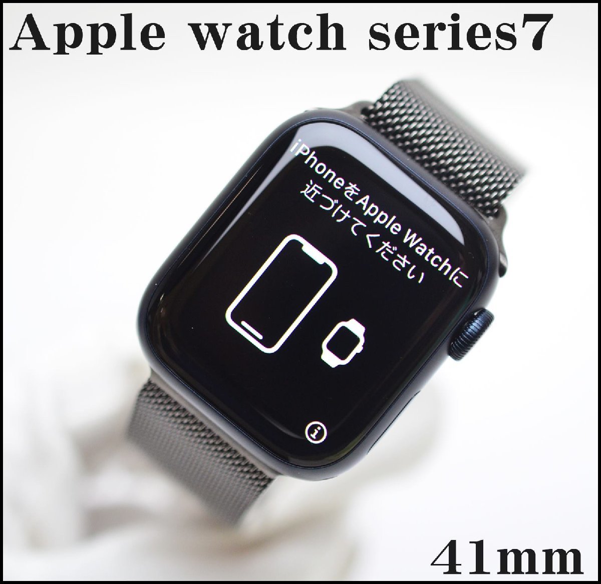 美品 Apple watch シリーズ7 41mm MKLM3J/A A2476 ミッドナイト アルミニウム GPS+Cellular  アップルウォッチ セルラーモデル www.esole.eu