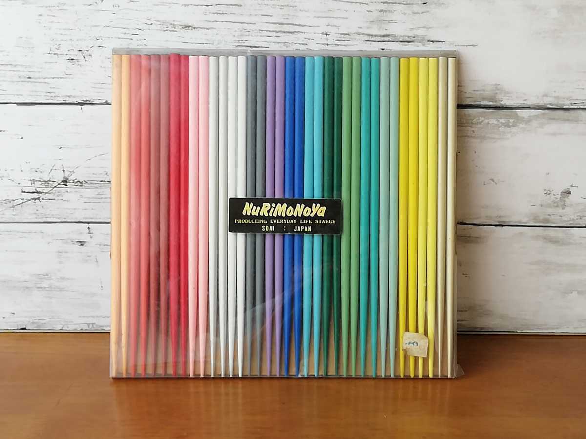 送料無料 未使用 レア 輪島塗 洋風 箸 工芸品 カラフル ポップ