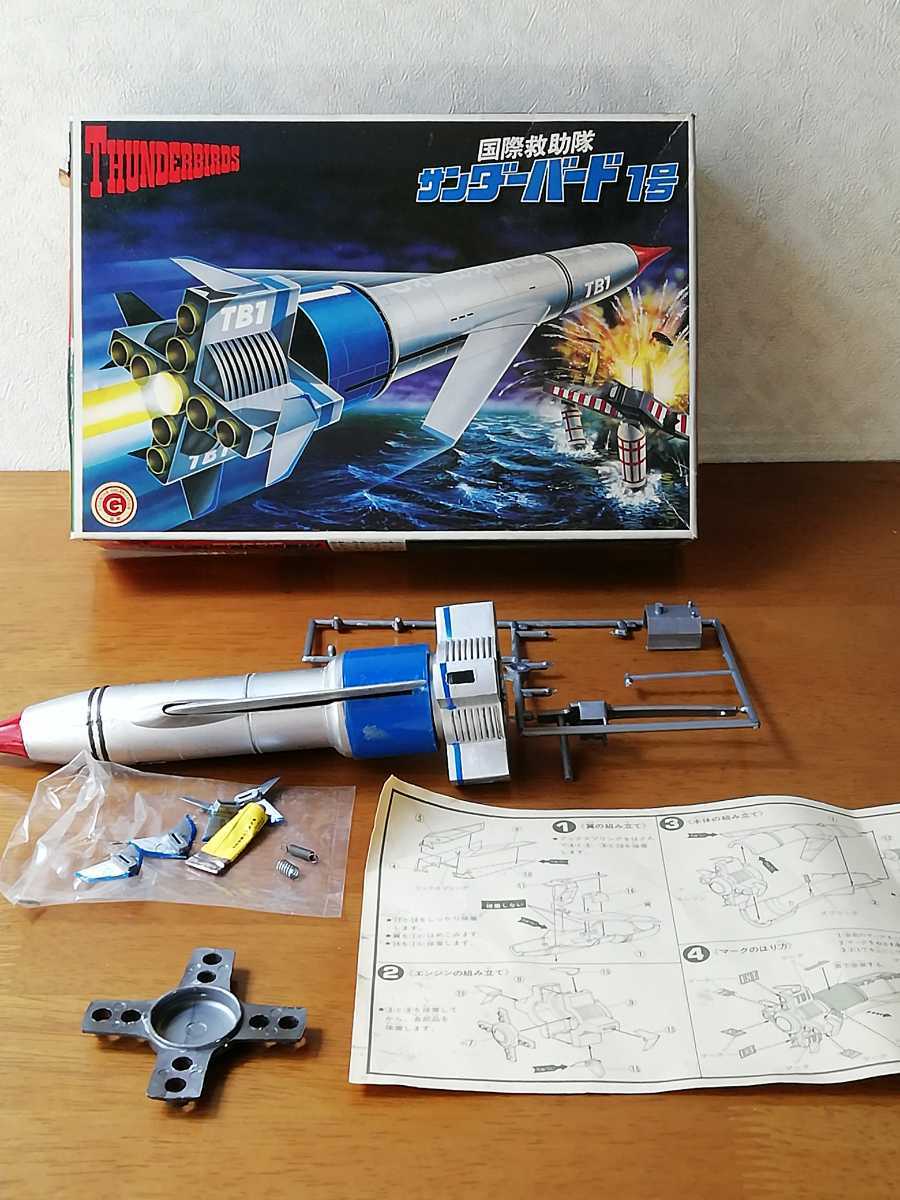 Yahoo!オークション - 難あり レア BANDAI 国際救助隊 Yahoo!オークション - 難あり レア BANDAI 国際救助隊