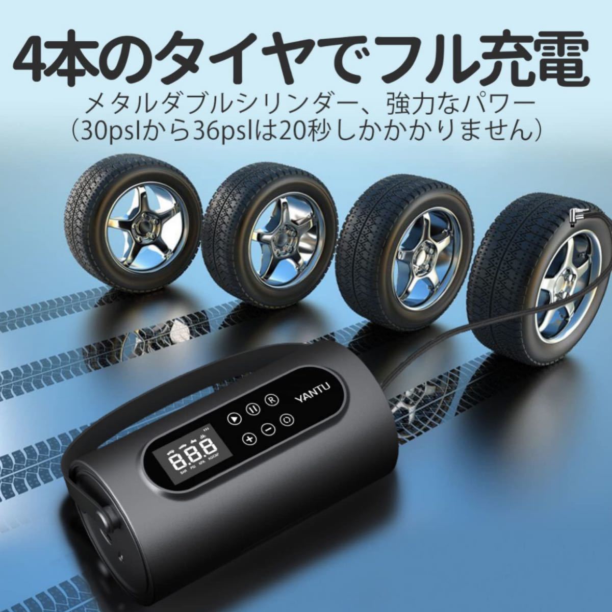PayPayフリマ|電動 空気入れ エアコンプレッサー 自転車 電動エアポンプ PayPayフリマ|電動 空気入れ エアコンプレッサー 自転車 電動エアポンプ