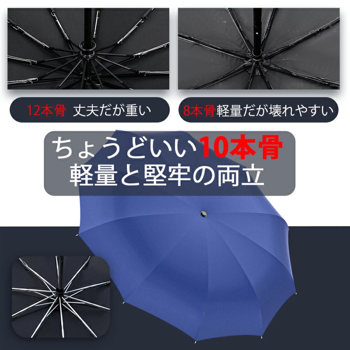 PayPayフリマ｜雨傘 晴雨兼用傘 自動開閉 10本骨 軽量 ブラック
