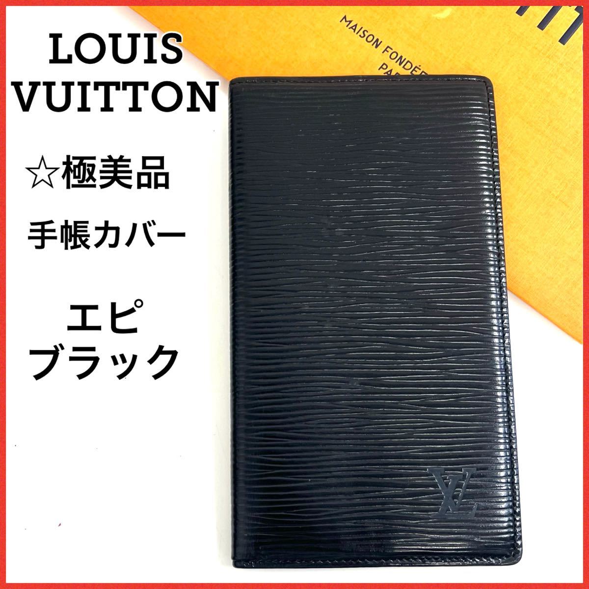 ルイヴィトン LOUIS VUITTON エピ 手帳カバー - 通販 - csa.sakura.ne.jp