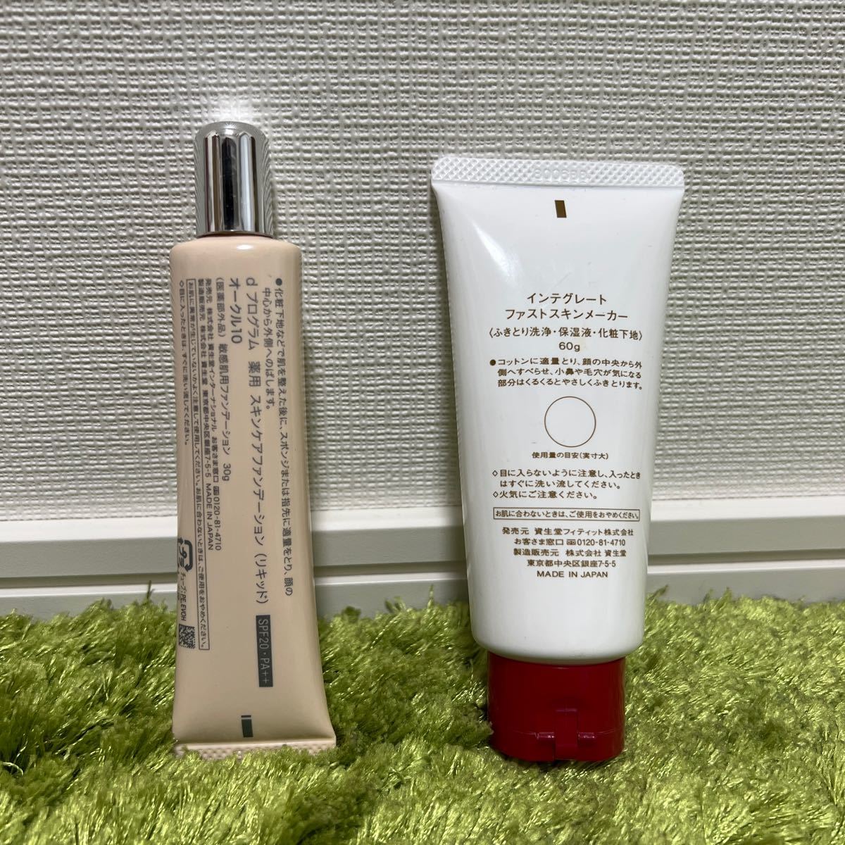 ずっと気になってた d プログラム 薬用 スキンケアファンデーション