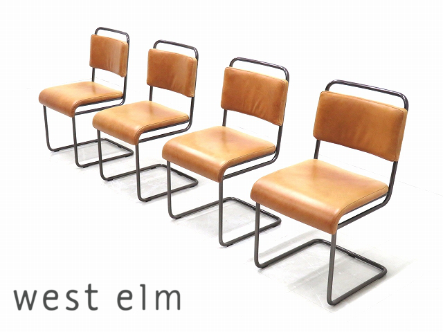 rnz251A☆展示品☆ウエストエルム☆West elm☆ブルックリン☆総本革☆レザー☆カンティレバー☆ダイニングチェア☆イス☆4脚セット☆カフェ 