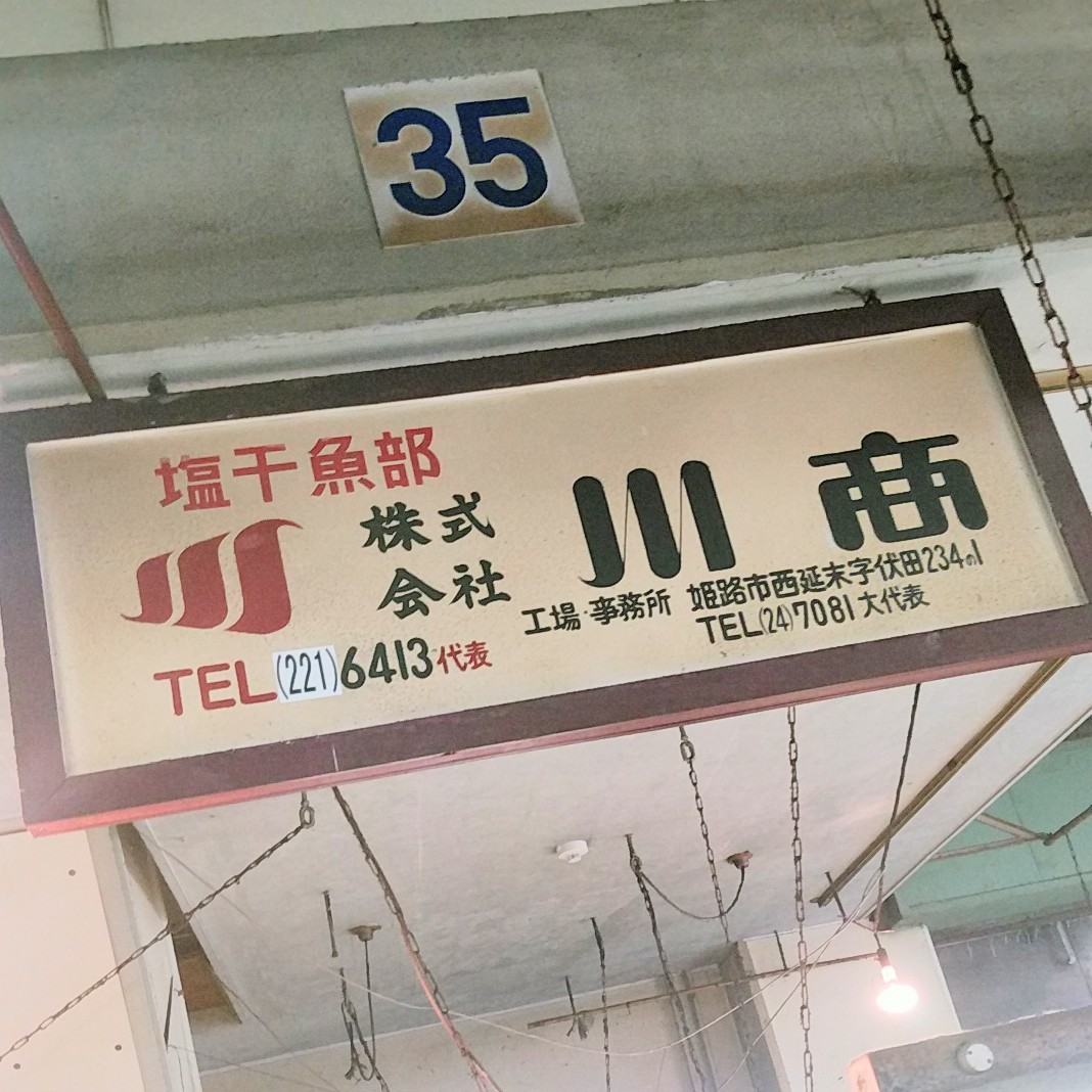 ◎【即決】柔らか 焼きいか 業務用　まとめて １ｋｇ全部 居酒屋メニュー/お酒/ビールのおつまみ/おやつ 解凍後そのままでOK♪長期保存可！_画像10