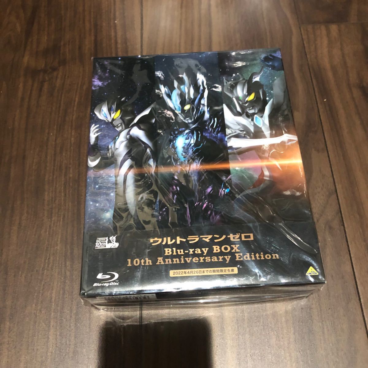 ウルトラマンゼロ Blu-ray BOX 10周年記念エディション