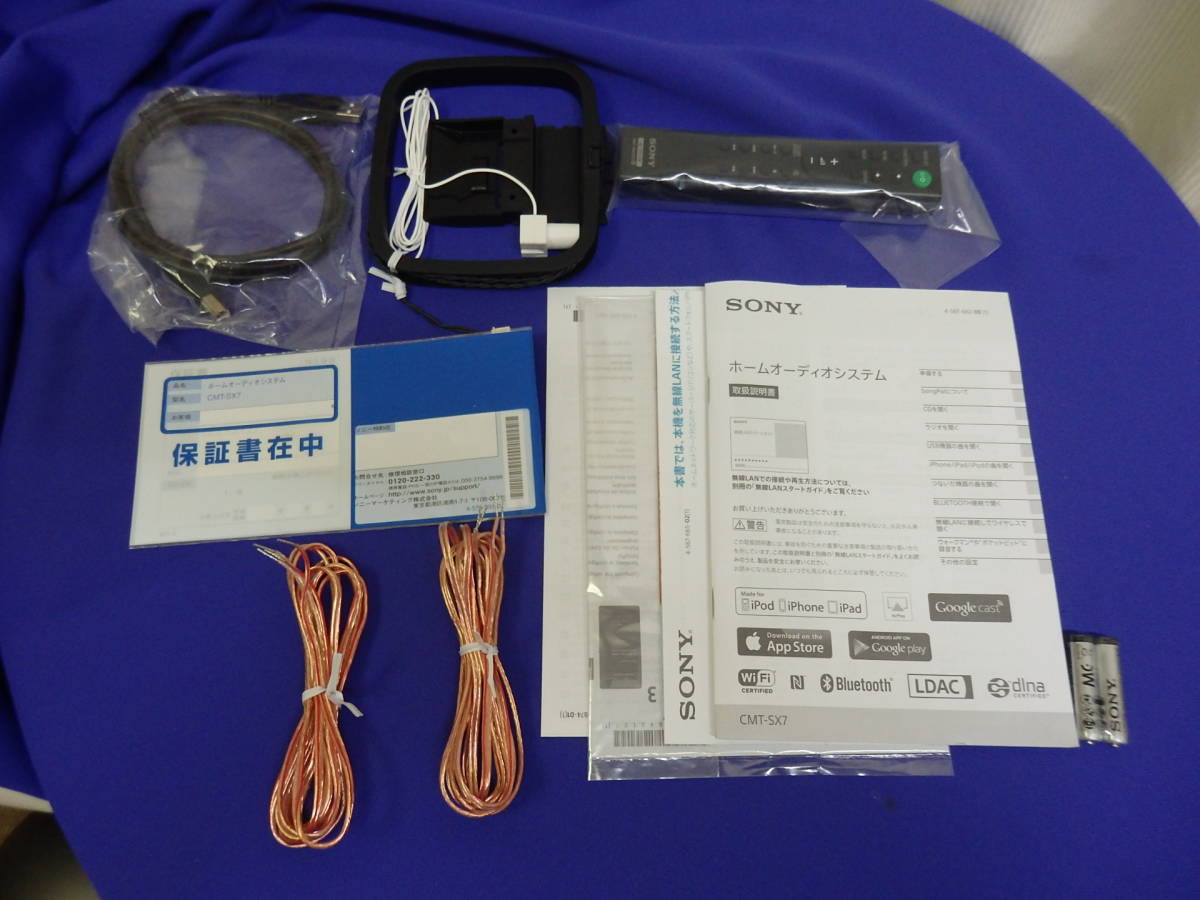 ソニー CMT-SX7 保証有 ハイレゾ対応 Bluetooth/Wi-Fi/AirPlay/FM/AM