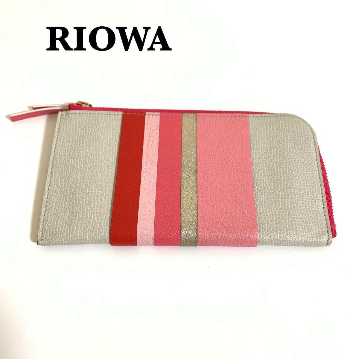 RIOWA リオワ 財布 長財布 レザーウォレット ピンク
