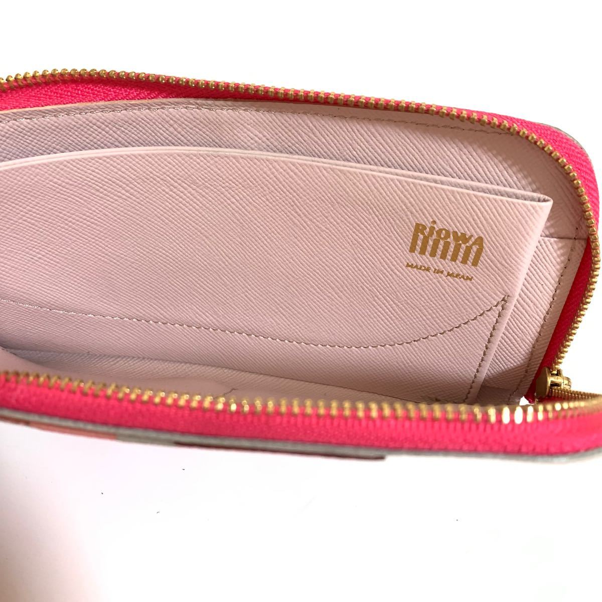 RIOWA リオワ 財布 長財布 レザーウォレット ピンク|Yahoo RIOWA リオワ 財布 長財布 レザーウォレット ピンク|Yahoo