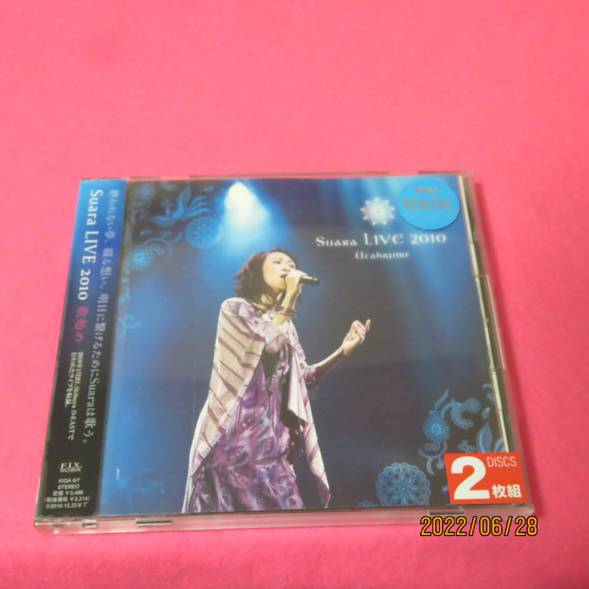 Suara LIVE 2010〜 歌始め〜 Suara 形式: CD_画像1