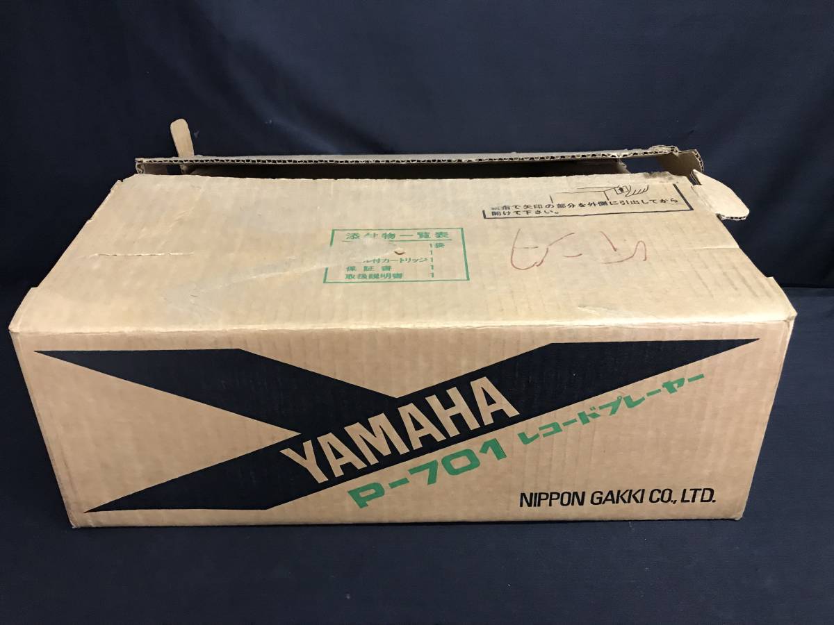 3★通電のみ確認★YAMAHA★P-701★レコードプレイヤー_画像10