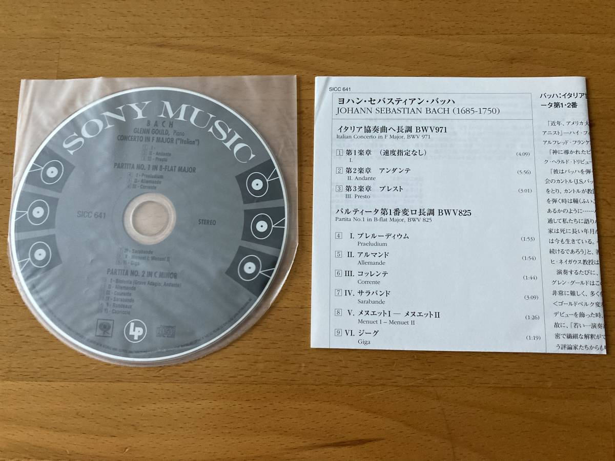  Glenn *g-rudo[Glenn Gould] бумага jacket Bach Италия концерт Pal чай ta no. 1*2 номер бумага жакет limited edition papersleeve CD