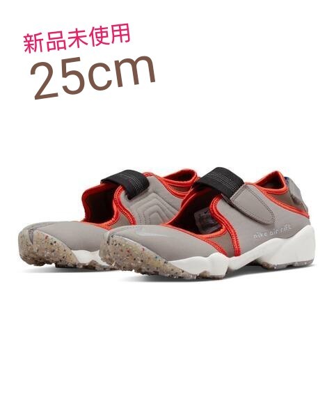 新品未使用】NIKE/ナイキ AIR RIFT SILVER/アクアリフト シルバー 25cm