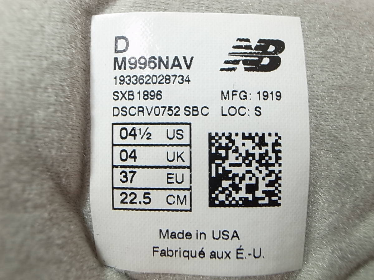 送料無料 即決】NEW BALANCE USA製 M996NAV 22.5cm US4.5新品NAVY 紺