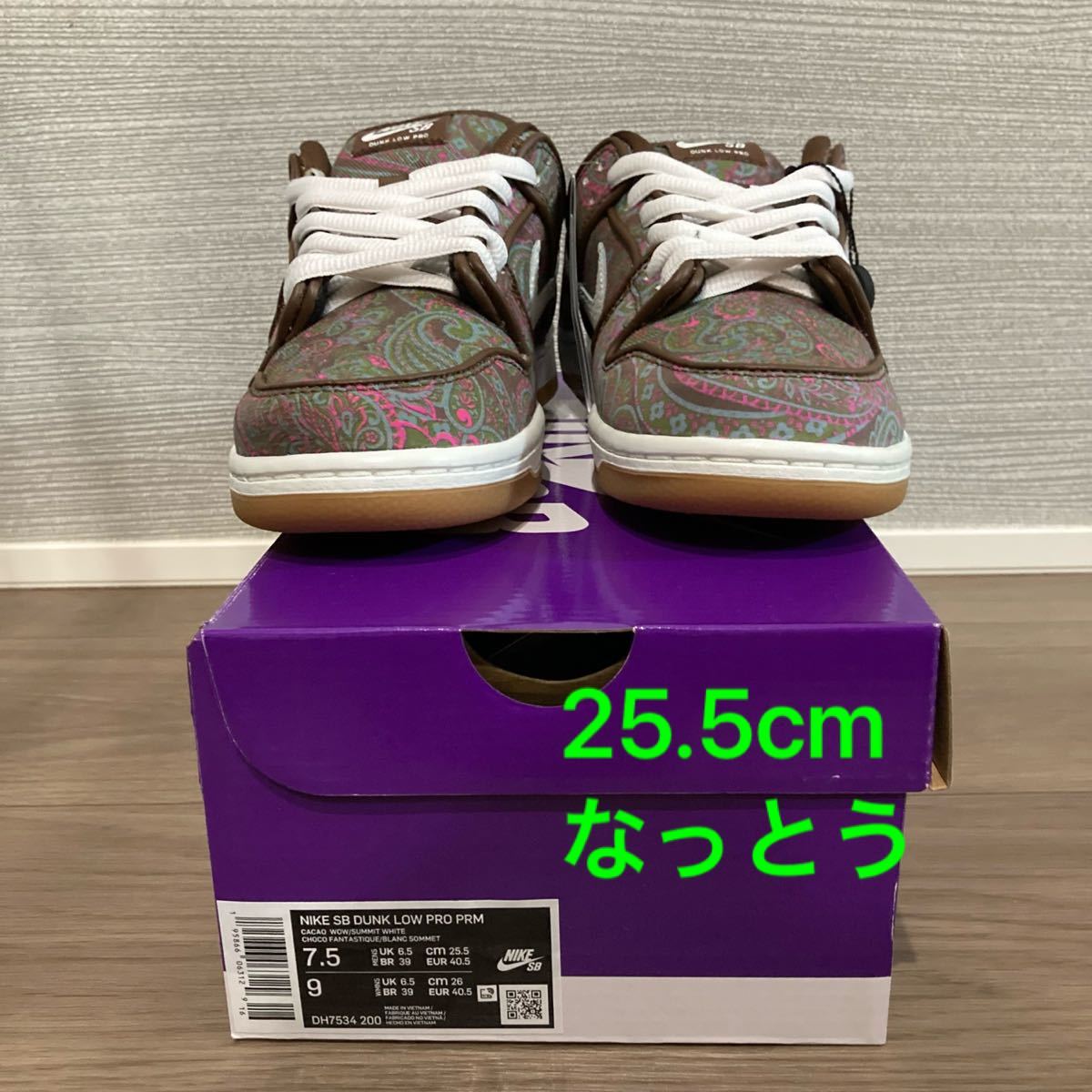 【25.5cm】NIKE SB DUNK LOW PRO PRM "PAISLEY" (DH7534-200)