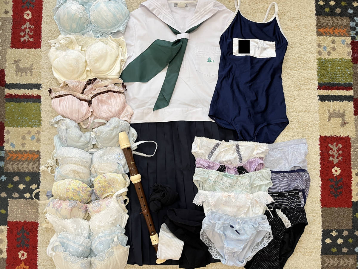 ECO♪JK女子高校生処分品♪ パンツ ブラジャー 制服 体操服 スクール水着 リコーダー 訳あり ジャンク品 タンス 整理品 断捨離