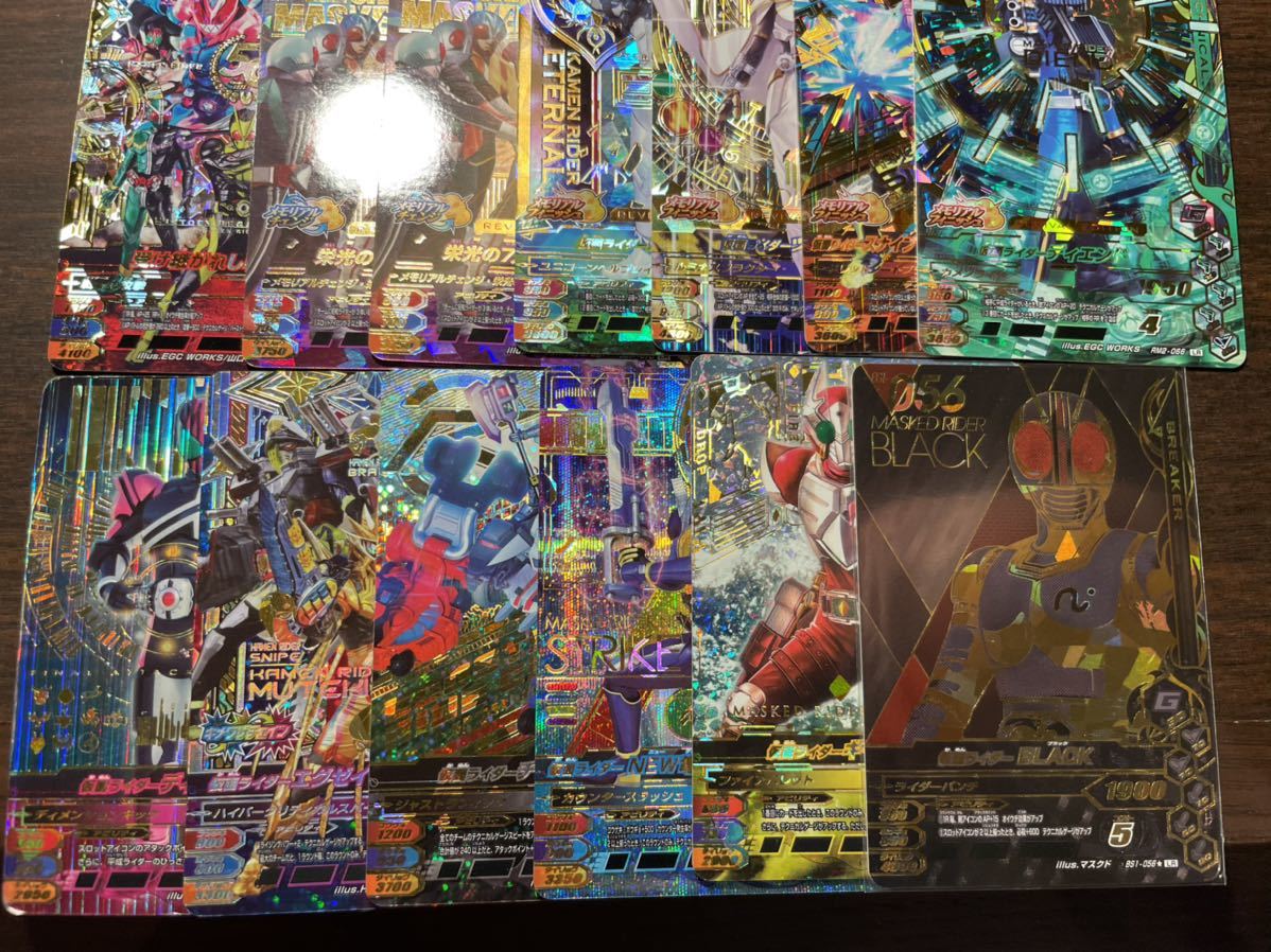 ガンバライジング LR 20枚セット パラレル ブラック 美品 BS1-056