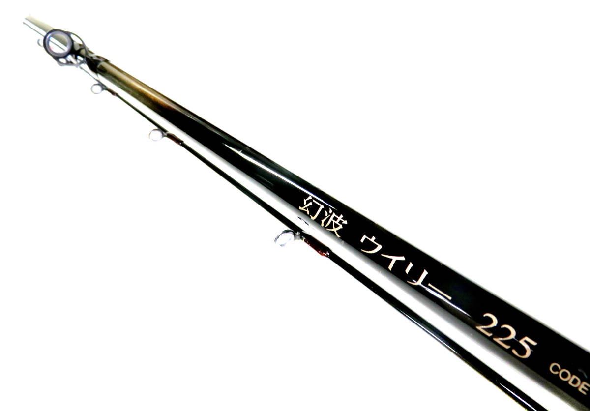 安い割引 Yahoo!オークション - 225 ウィリー 1円~美品【シマノ】幻波 シマノ