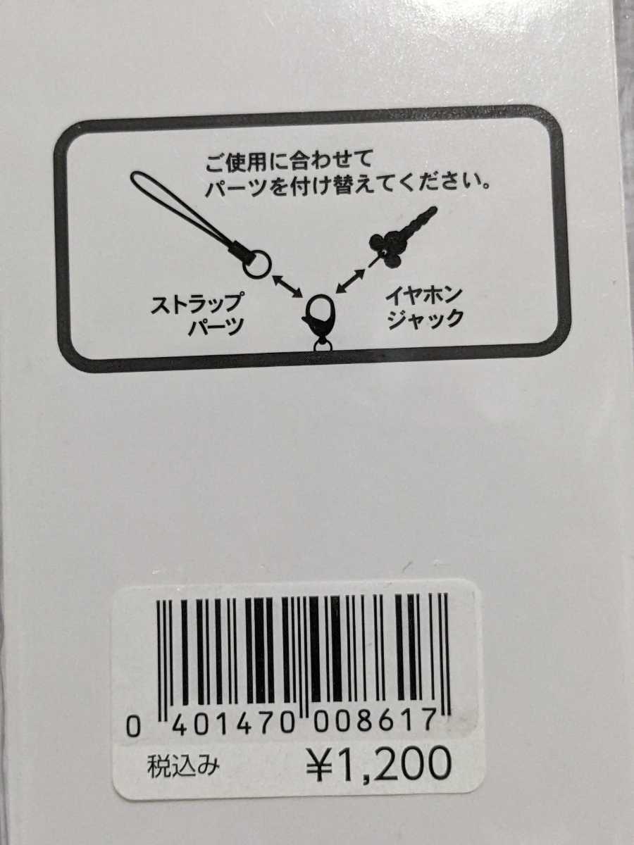 【即決】未使用2点 (ネックレス)(ストラップ)　ラプンツェル　パーク・TDR ディズニー　未開封/美品セット 4100円　送料無料_画像5