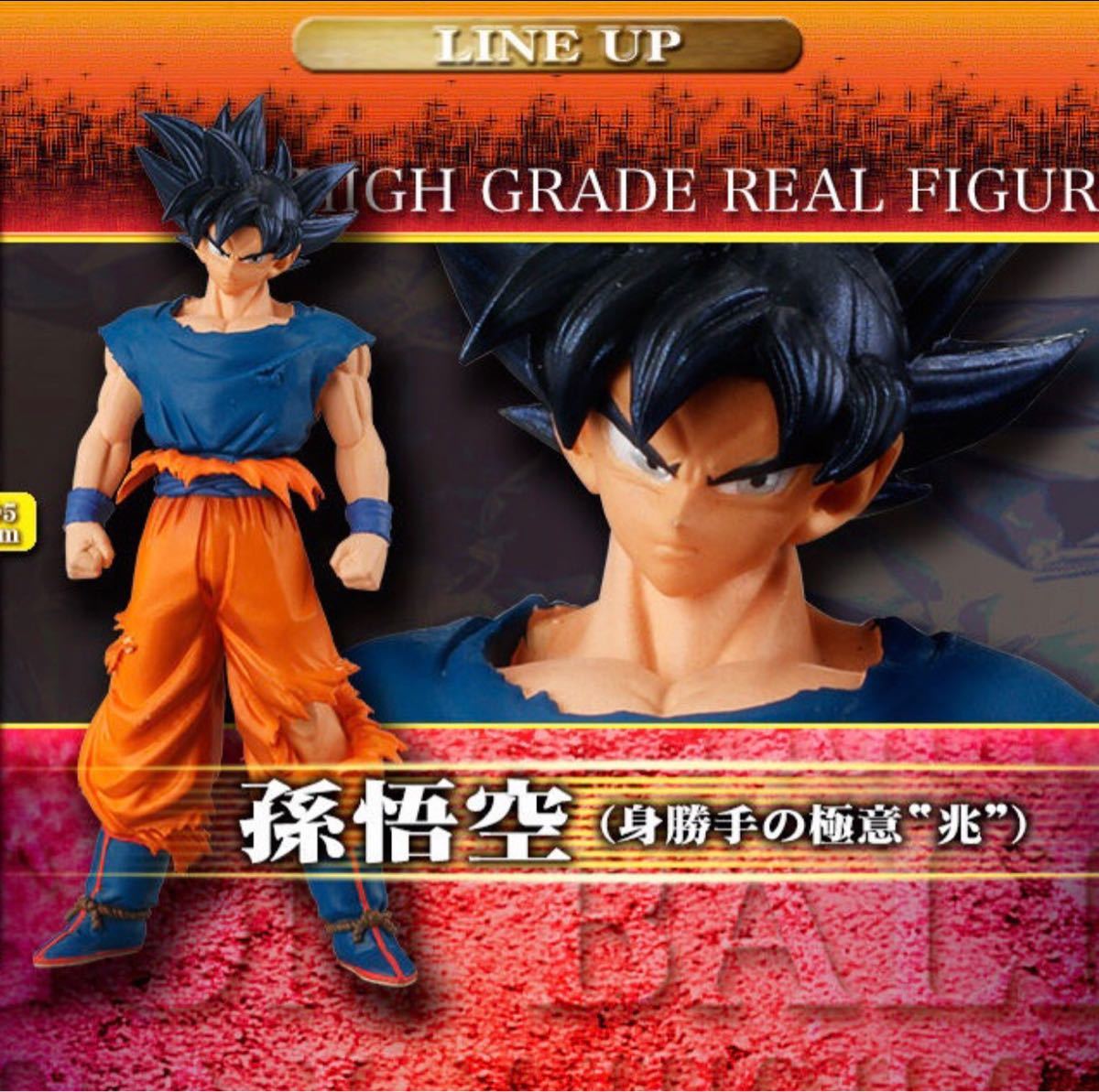 新品未開封】HGドラゴンボール超 力の大会クライマックス編 新品未開封】HGドラゴンボール超 力の大会クライマックス編