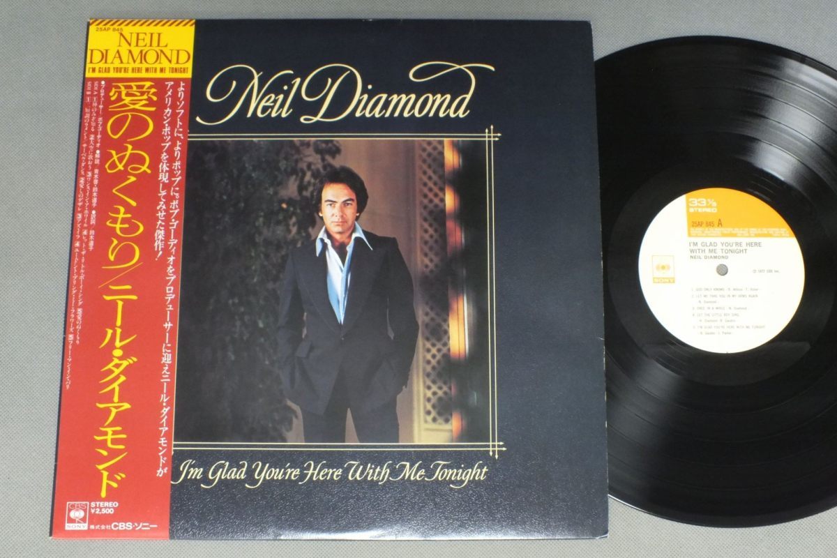 * day LP Neal * diamond / love. . cloudiness with belt *