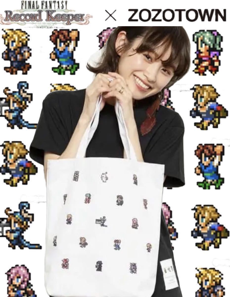FFRK×ZOZO限定コラボ エコバッグ FINAL FANTASYファイナル FFRK×ZOZO限定コラボ エコバッグ FINAL FANTASYファイナル