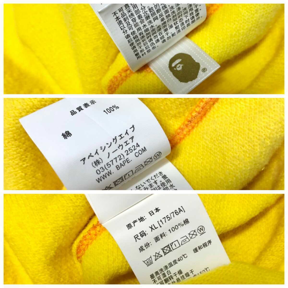 極美品 A BATHING APE PUBG BAPE CAMO SHARK FULL ZIP HOODIE ア ベイシング エイプ ベイプ ゲーム コラボ カモ シャークパーカー 黄色 L の商品詳細 | JDirectItems Auction | One Map by FROM JAPAN 極美品 A BATHING APE PUBG BAPE CAMO SHARK FULL ZIP HOODIE ア ベイシング エイプ ベイプ ゲーム コラボ カモ シャークパーカー 黄色 L の商品詳細 | JDirectItems Auction | One Map by FROM JAPAN