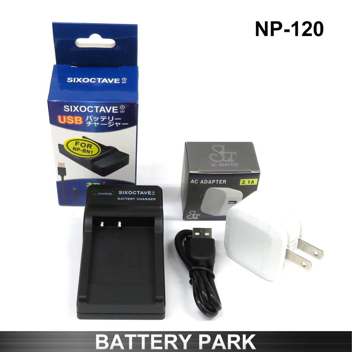 CASIO NP-120 correspondence interchangeable charger 2.1A high speed AC adaptor attaching EXILIM EX-Z780 EX-Z880 EX-Z900 EX-Z910 EX-Z920 etc. many model correspondence 