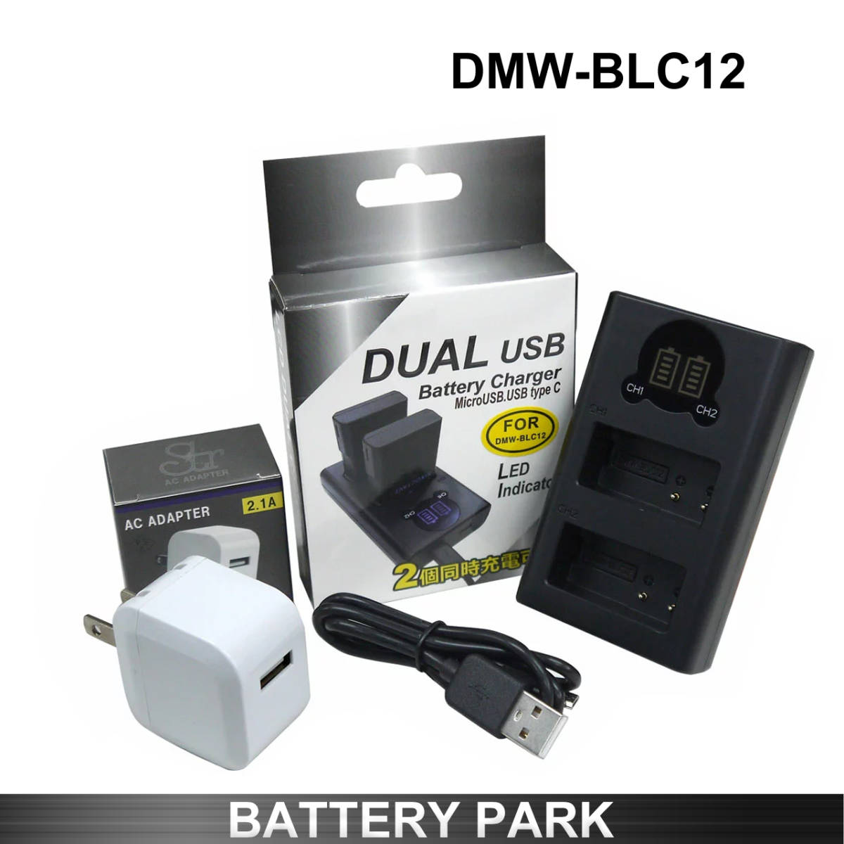 ヤフオク! - パナソニック DMW-BLC12 対応互換LCD充電器 2.1A...